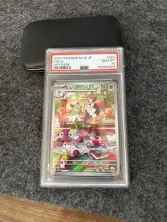 2026年最新】キルリア ar psa10の人気アイテム - メルカリ