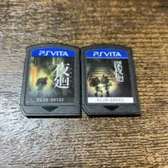 PS Vita ソフト　夜廻　深夜廻　2本　セット