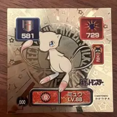 超希少】ポケモン ミュウ 烈伝 シール DX 金文字 列伝 ホログラム