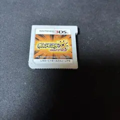 ポケットモンスター サン ニンテンドー3DS