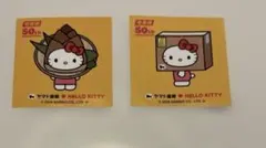ハローキティ ヤマト運輸50周年記念 ステッカー　２枚