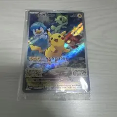 ピカチュウ パッケージ版ソフト購入特典プロモカード