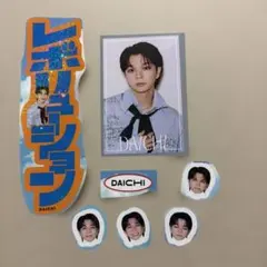 2026年最新】塩崎大智の人気アイテム - メルカリ