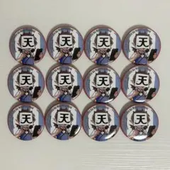 ロボロ　缶バッジ12個セット