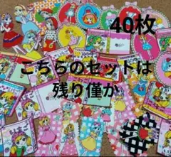 ★私！少女コミックに夢中ですセット★40枚★ハンドメイド布シール★