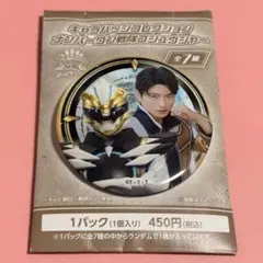 ゴジュウジャーツインアクリルスタンド ゴジュウポーラー＆熊手真白⑤