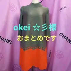 《okei ☆彡様おまとめです 》❤️素敵‼️❤️【アビステ】プリーツワンピース