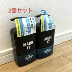 新品未使用 MARO17 クールシャンプー 2本セット 頭皮爽快 メンズのサムネイル