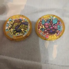 妖怪メダル 花さか爺 乙姫 2枚セット - メルカリ