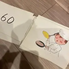 しちだ式　記憶法　ペグカード 100枚