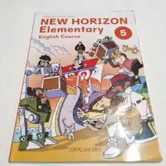 NEW HORIZON Elementary 5　英語　教科書　テキスト　5年生