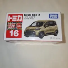 【匿名配送】トミカ No.16 トヨタシエンタのサムネイル