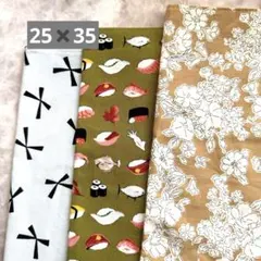 【セール】12. ランチョンマット25×35 3枚セット　リバーシブル