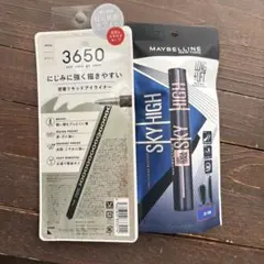新品未開封 メイベリン スカイハイ マスカラ 月影 3650リキッドアイライナー