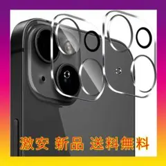 激安送料無料❗️ iPhone15/iPhone15 Plus用 カメラフィルム