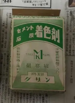 専用ページです
