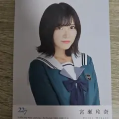 2026年最新】宮瀬玲奈の人気アイテム - メルカリ