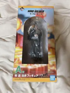 ウィンドブレーカー　桜遥　フィギュア