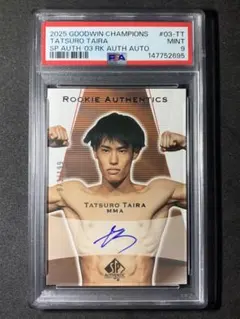 PSA10 スラムダンク 水戸洋平 カードダス 1998 PSA10 スラムダンク 水戸洋平 カードダス 1998 | Mercari