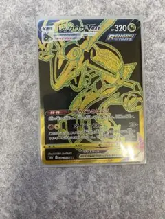 2026年最新】レックウザvmax urの人気アイテム - メルカリ