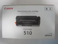 2026年最新】CRG-510の人気アイテム - メルカリ