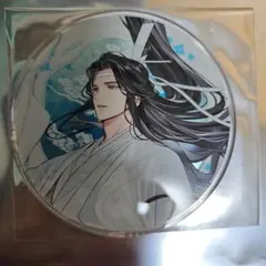 2025年最新】魔道祖師グッズの人気アイテム - メルカリ