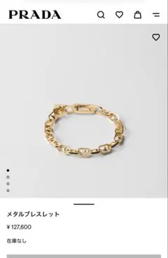 prada ブレスレットのサムネイル