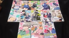 宇崎ちゃんは遊びたい！】 1〜14巻セット 特典付き 初版 帯付きあり