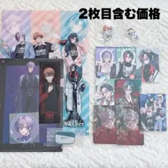 にじさんじ 3SKM 榊ネス 北見遊征 魁星 即購入不可