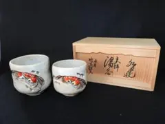 楽山焼　蟹　夫婦湯呑　蓋付 //水月焼　二六焼 楽山焼 蟹 夫婦湯呑 蓋付 //水月焼 二六焼 楽山焼蟹夫婦湯呑蓋付