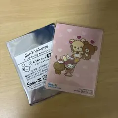 コリコグ　San-X Universe あつめてカード ハートテーマ