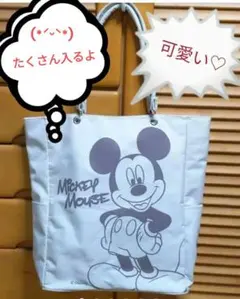 《お値下中》ミッキー トートバッグ(大)