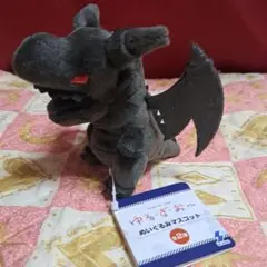 ゆるぎお～ ぬいぐるみ　マスコット 真紅眼の黒竜　レッドアイズブラックドラゴン