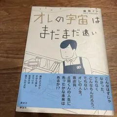 Item thumbnail for item 5cc34858-cc0e-4642-a95b-2ac250414885