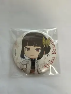 2026年最新】与謝野 缶バッジの人気アイテム - メルカリ