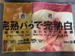 【セブンイレブン】 Happyくじ Ｆ賞 タオル2枚セット