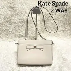 ♡美品♡Kate Spade 2WAY リボン ショルダーバッグ ケイトスペード