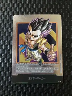 マンガブースター エナジーマーカー