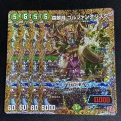 森翠月ゴルファンタジスタ シク シークレット 4枚