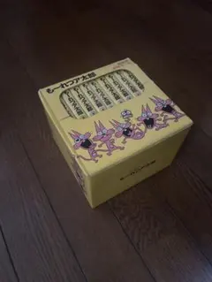 2026年最新】もーれつ ア太郎 巻の人気アイテム - メルカリ
