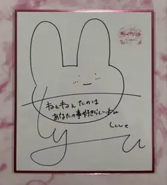 ちはやふる 茅野愛衣さん 瀬戸麻沙美さん 直筆サイン色紙 ちはやふる 茅野愛衣さん 瀬戸麻沙美さん 直筆サイン色紙 - メルカリ