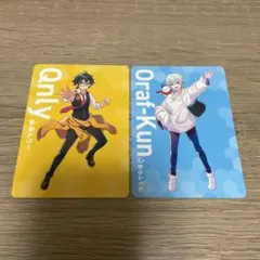 ドズル社　カード おんりー おらふくん 2枚セット