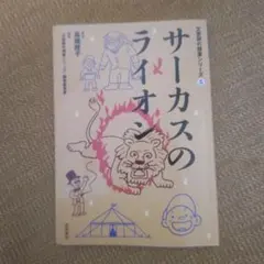 2026年最新】文芸研の人気アイテム - メルカリ
