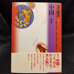 Item thumbnail for item 84a38f14-72f8-495f-b8ae-bdc4c411b8d9