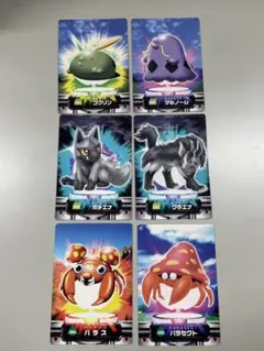 【ずかんカード】 まとめセット1 (アドバンスジェネレーション)