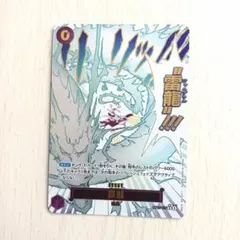 2026年最新】雷龍 OP15-077 R パラレルの人気アイテム - メルカリ