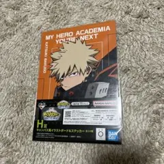 僕のヒーローアカデミア 爆豪勝己 一番くじ H賞