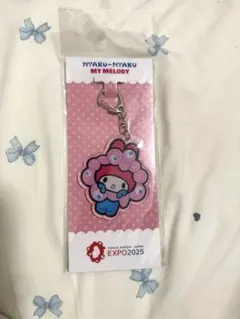 サンリオミャクミャク　アクリルキーホルダー　マイメロ