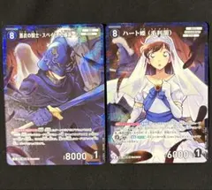 名探偵コナンカード ハート姫 黒衣の騎士