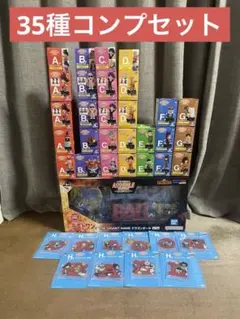 一番くじ ドラゴンボール ASSEMBLE COLLECTION 35種